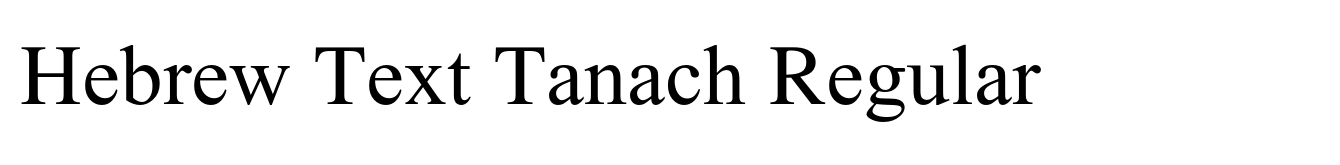 Hebrew Text Tanach Regular image